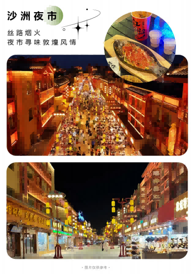 图片25 图片25