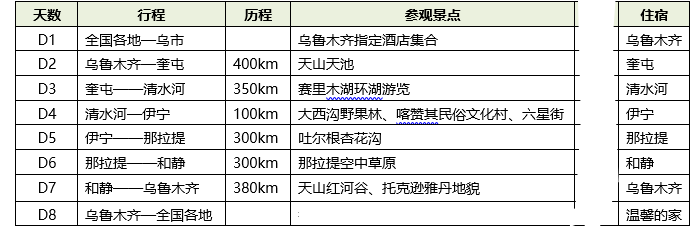 图片 87 图片 87