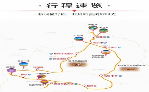 新疆包车带司机一天多少钱？价格透明，出行无忧！