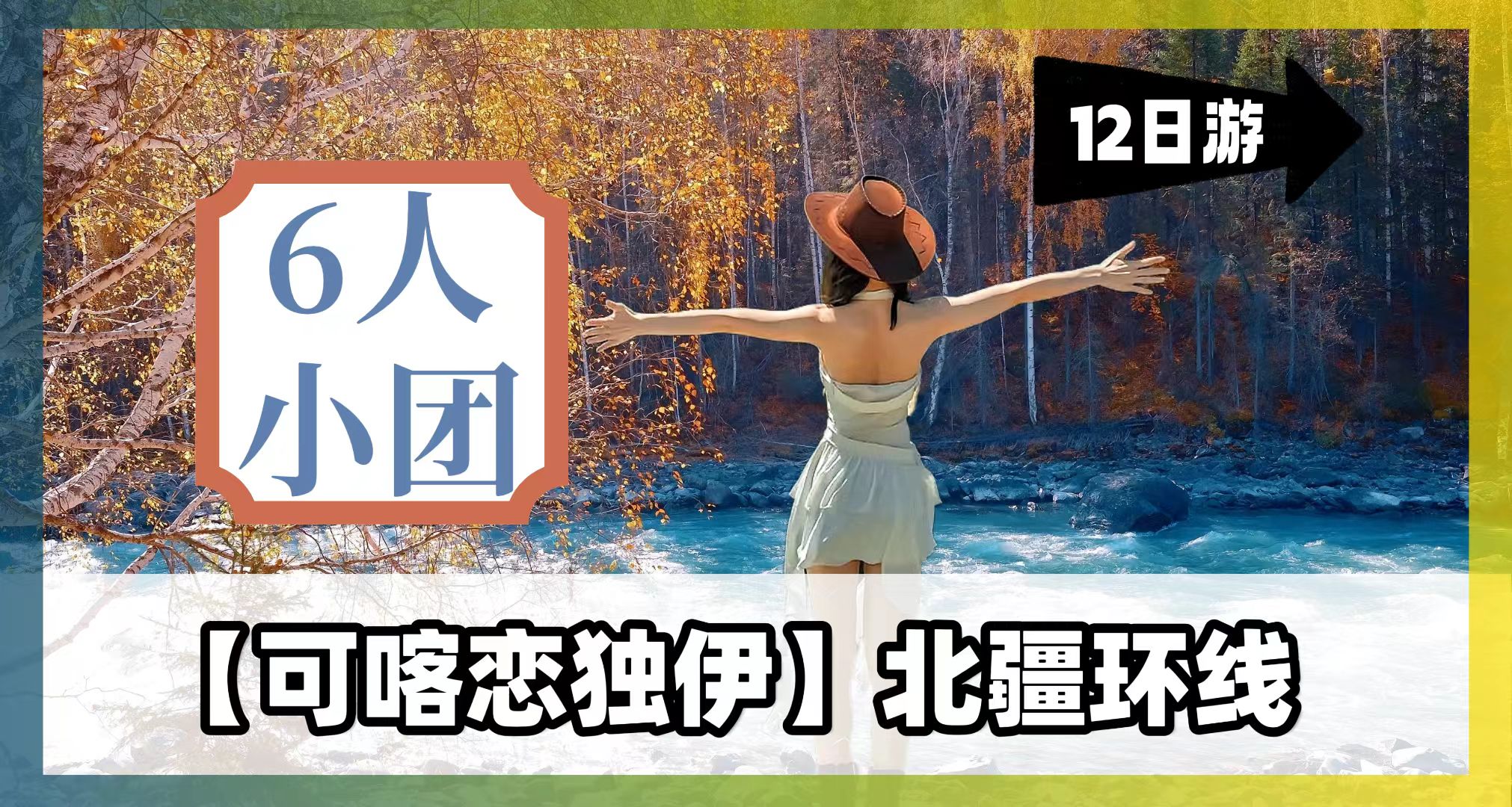 可喀恋独伊_20250113155531