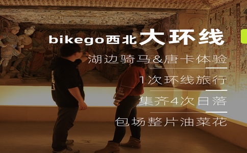 20250226_新疆7天6晚跟团游_20250226_132553_8189 20250226_新疆7天6晚跟团游_20250226_132553_8189