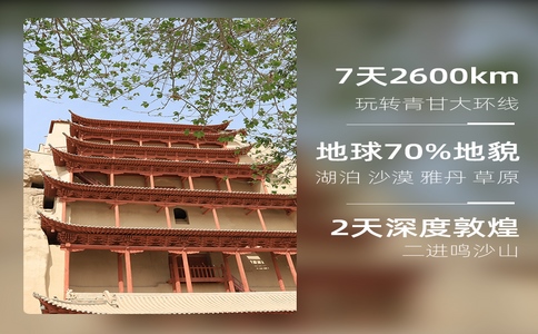 20250226_新疆7天6晚跟团游_20250226_132553_3489 20250226_新疆7天6晚跟团游_20250226_132553_3489