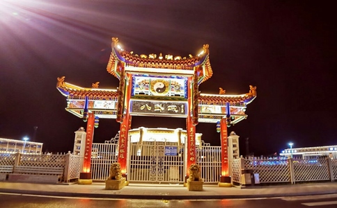 20250324_特克斯八卦城_20250324_133712_5614