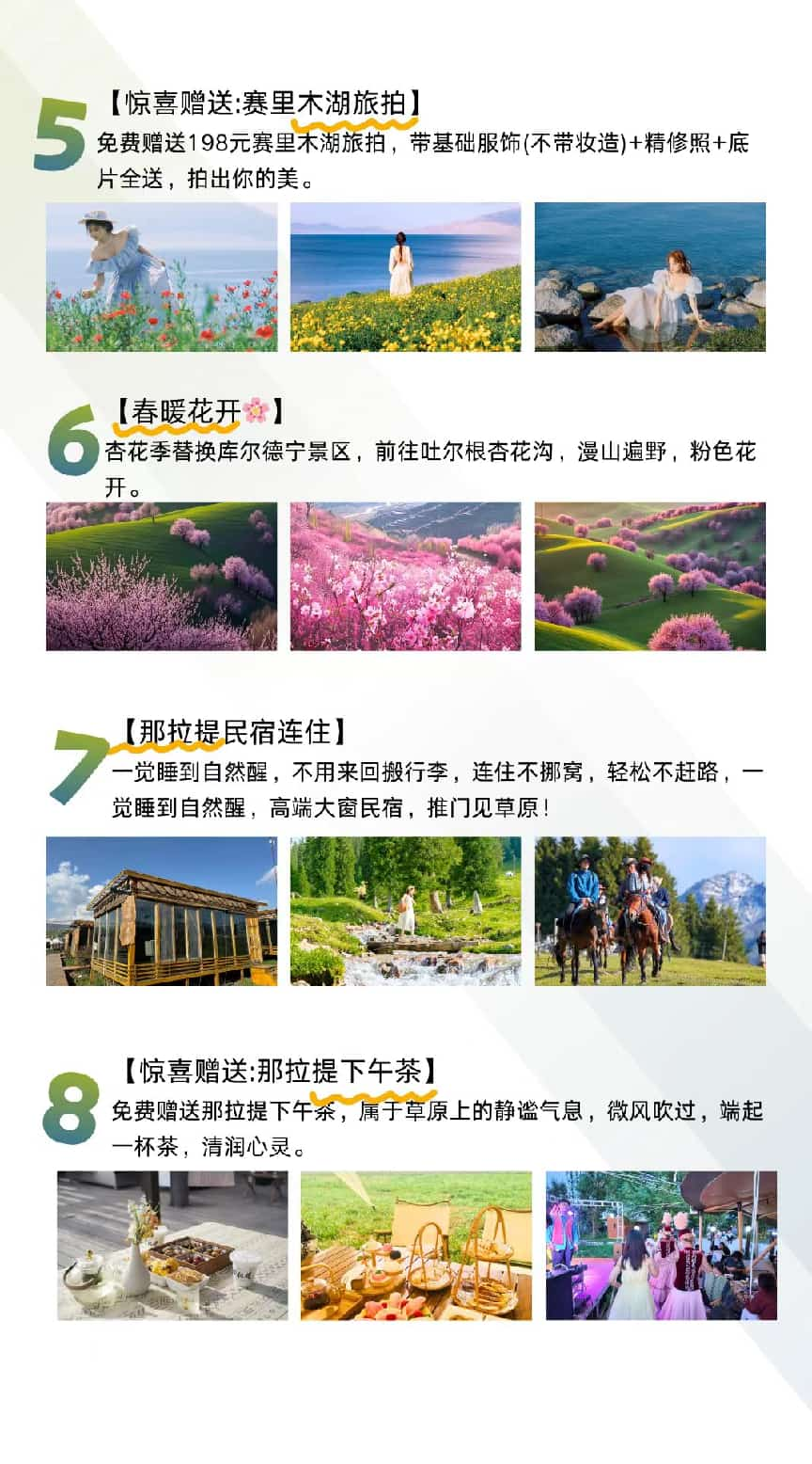 图片78 图片78