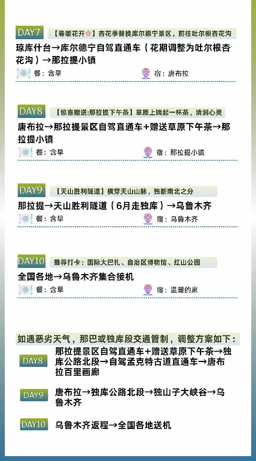 图片76 图片76