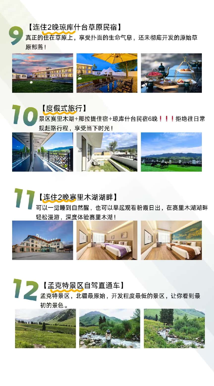 图片79 图片79