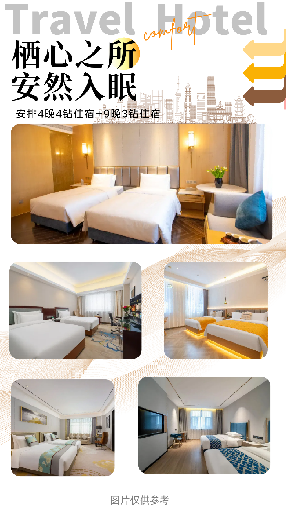 图片10 图片10