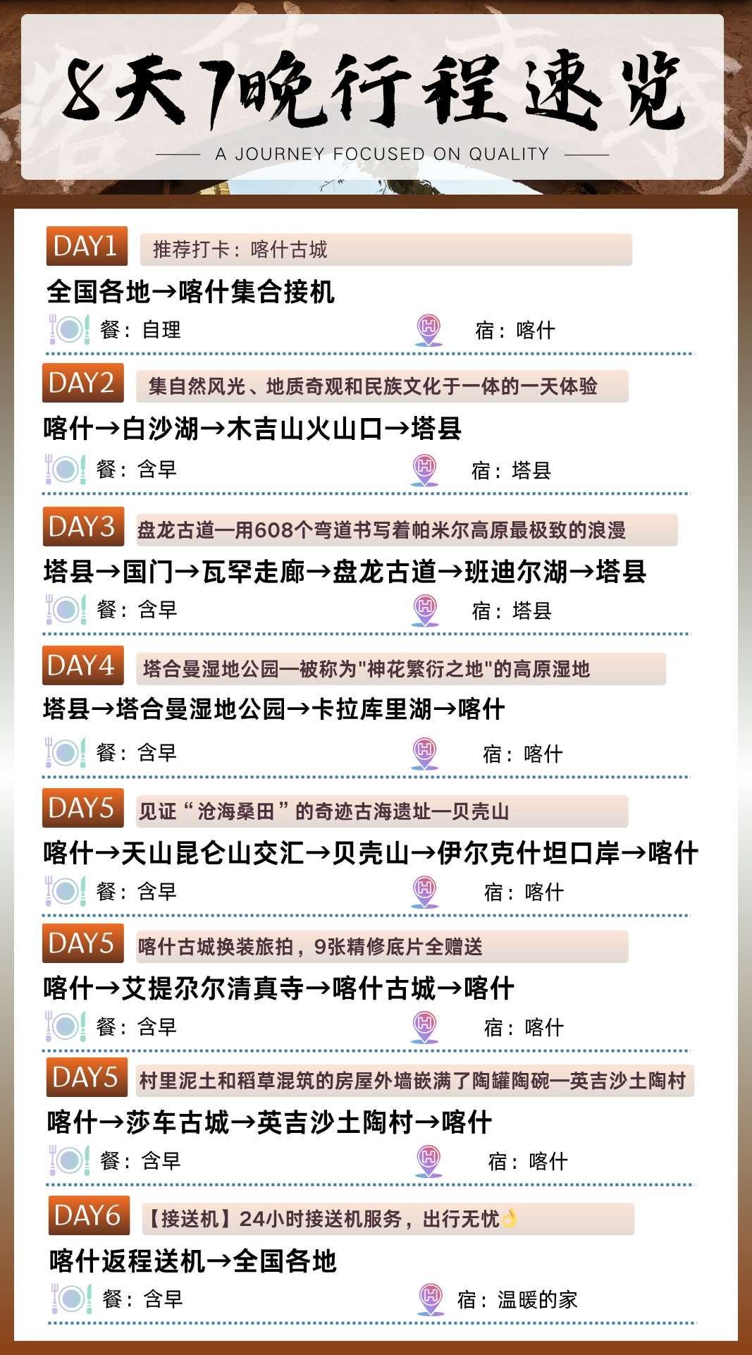 图片4 图片4