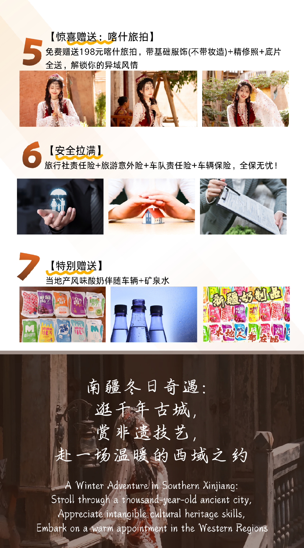 图片6