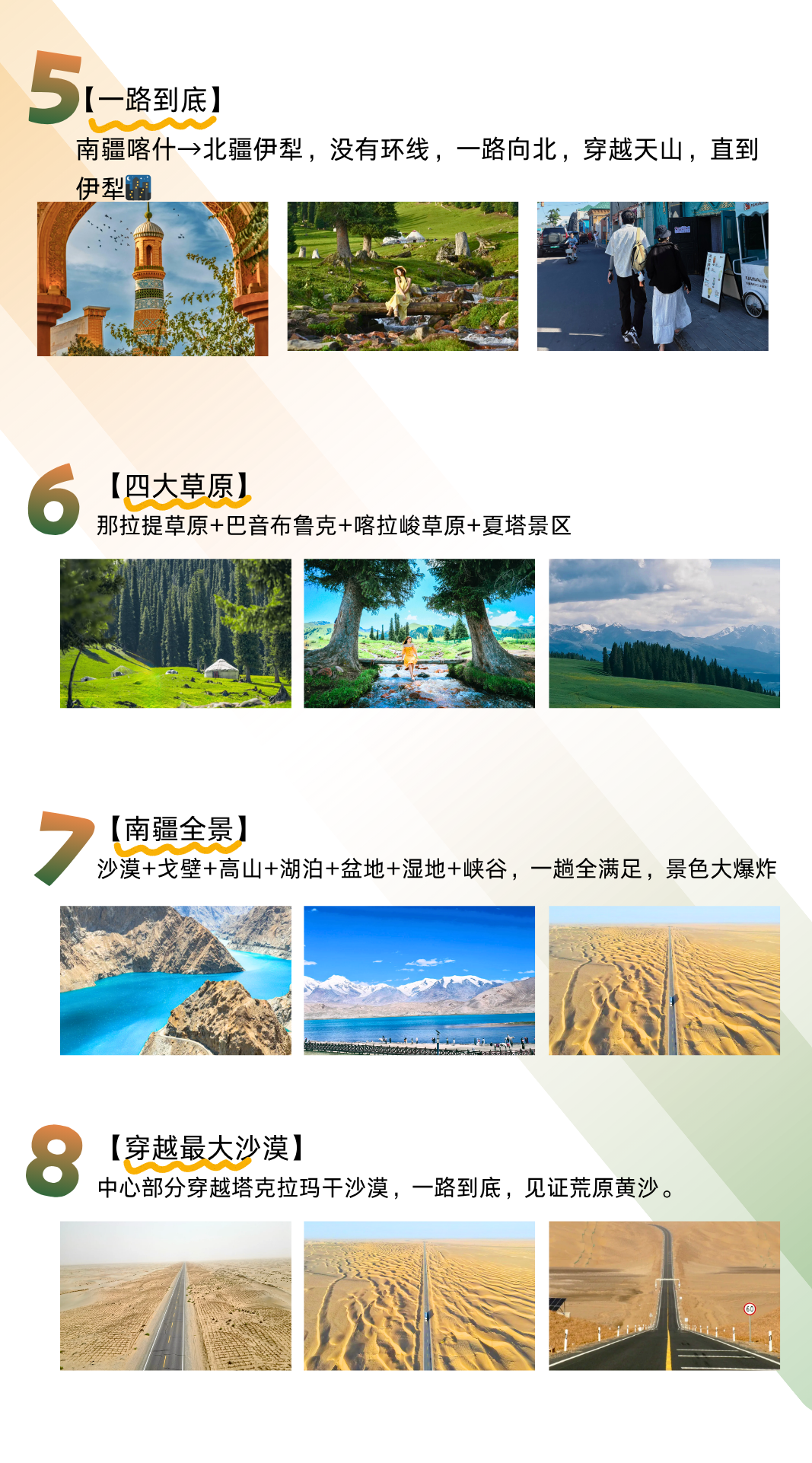 图片7 图片7