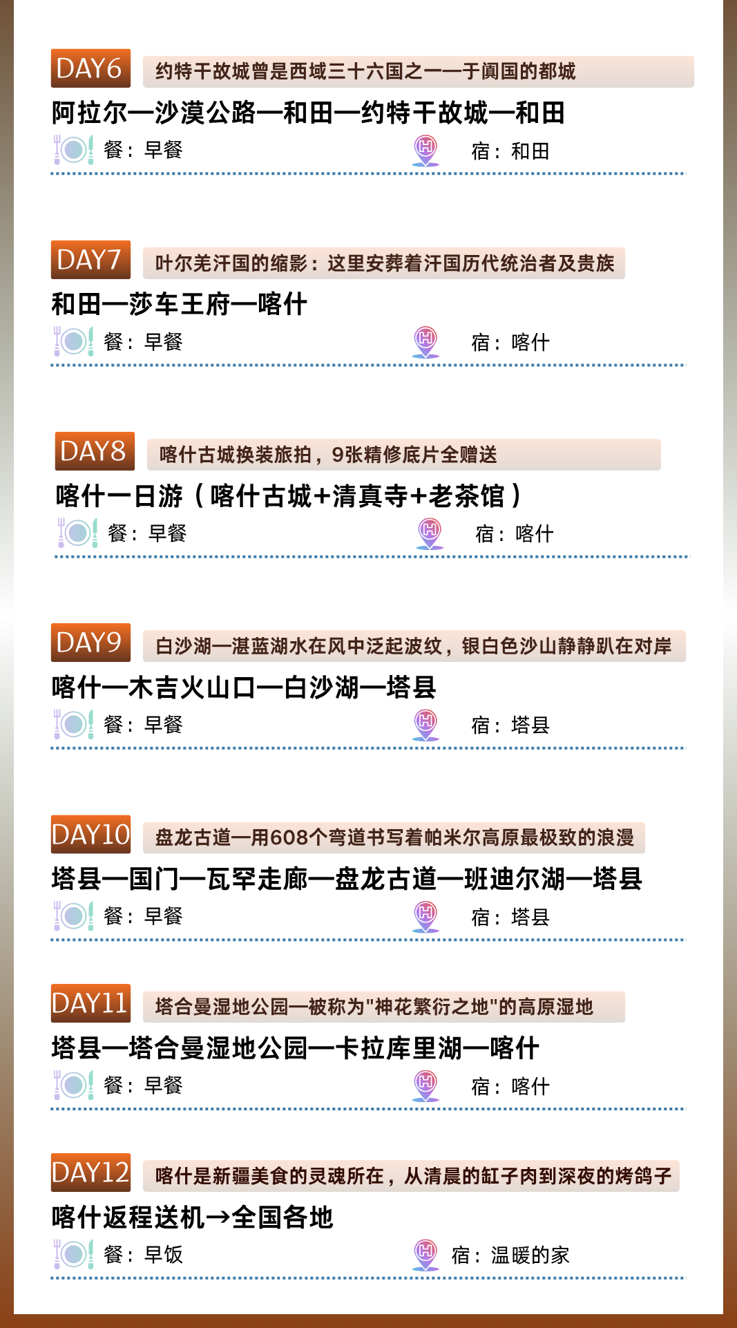 图片5