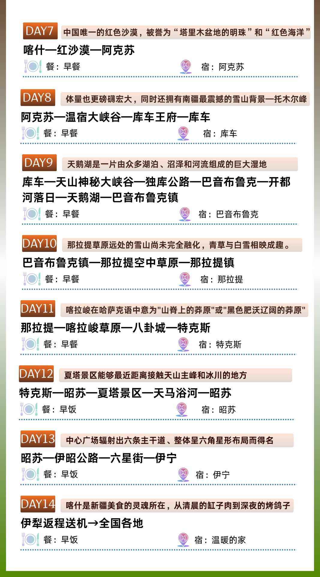 图片5 图片5