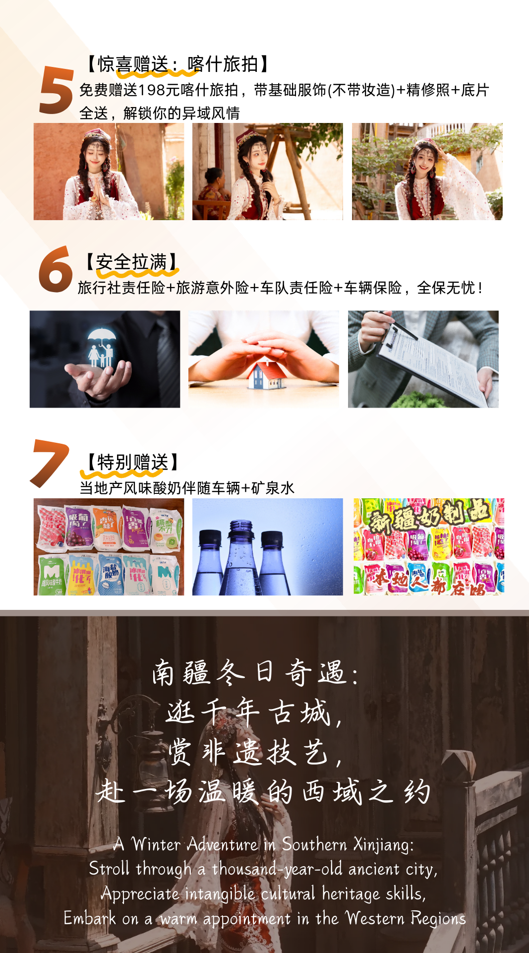 图片6