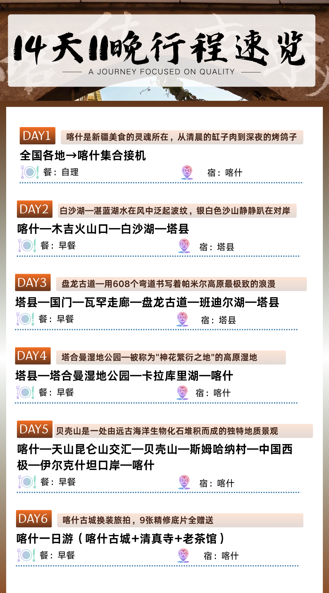 图片4 图片4