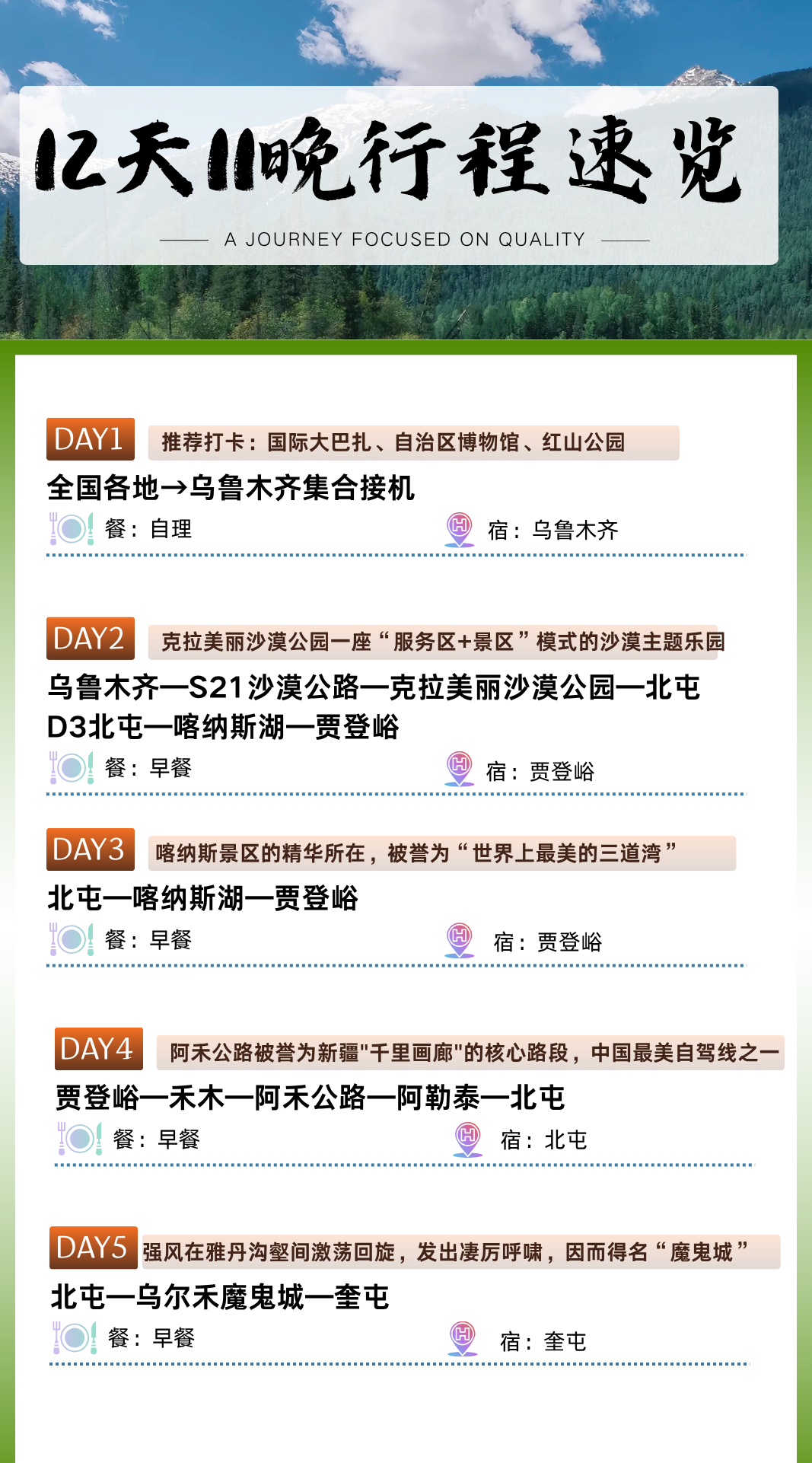 图片4 图片4