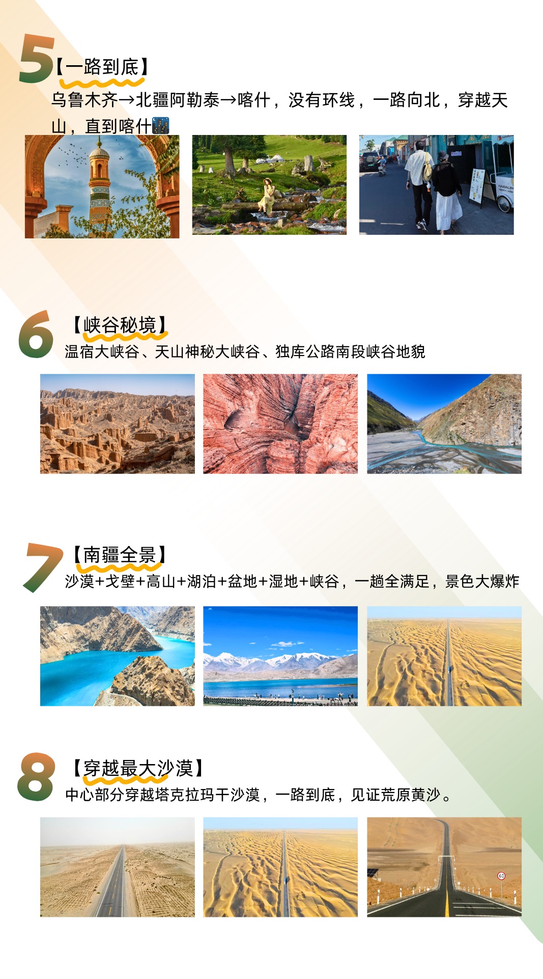 图片7 图片7