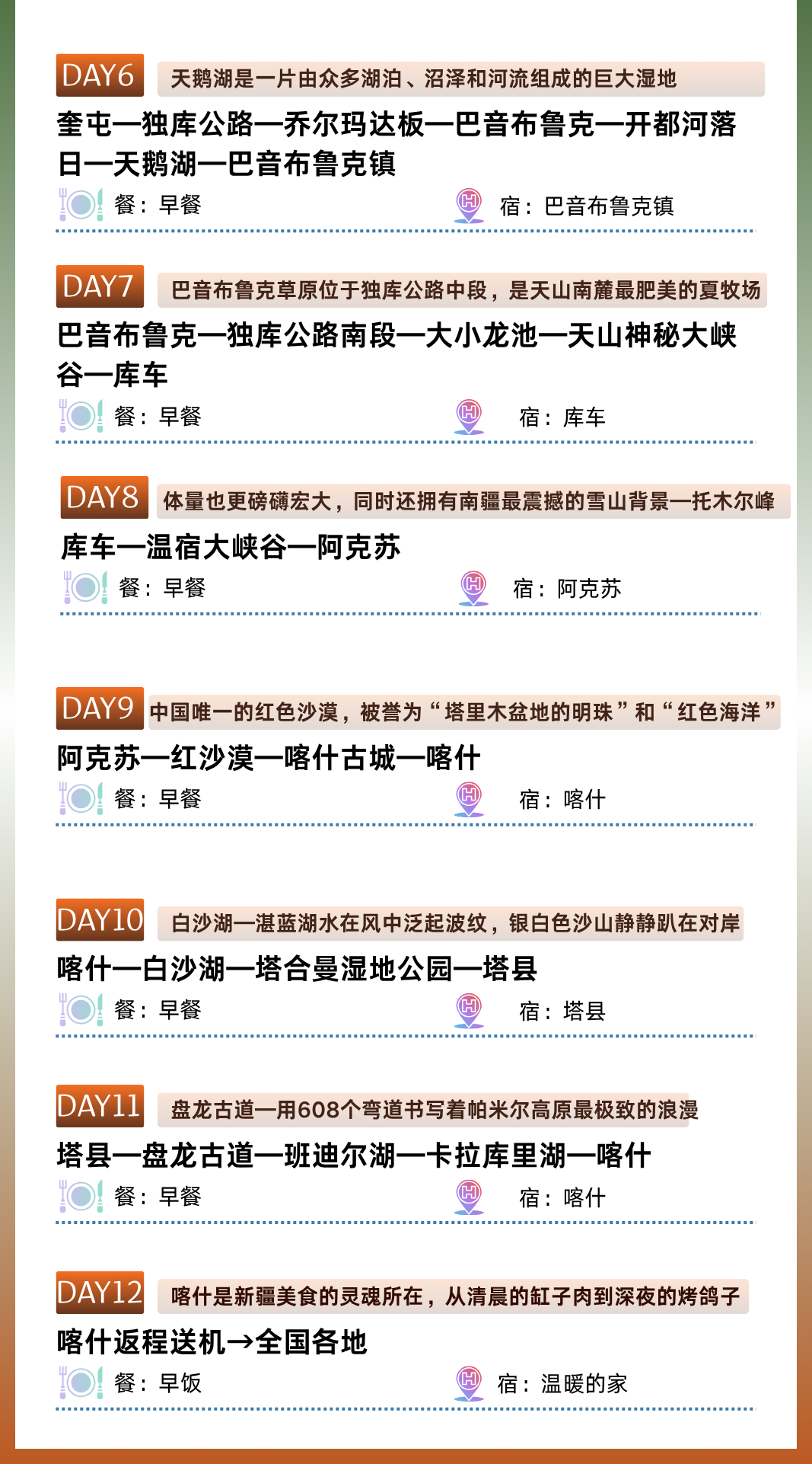 图片5 图片5
