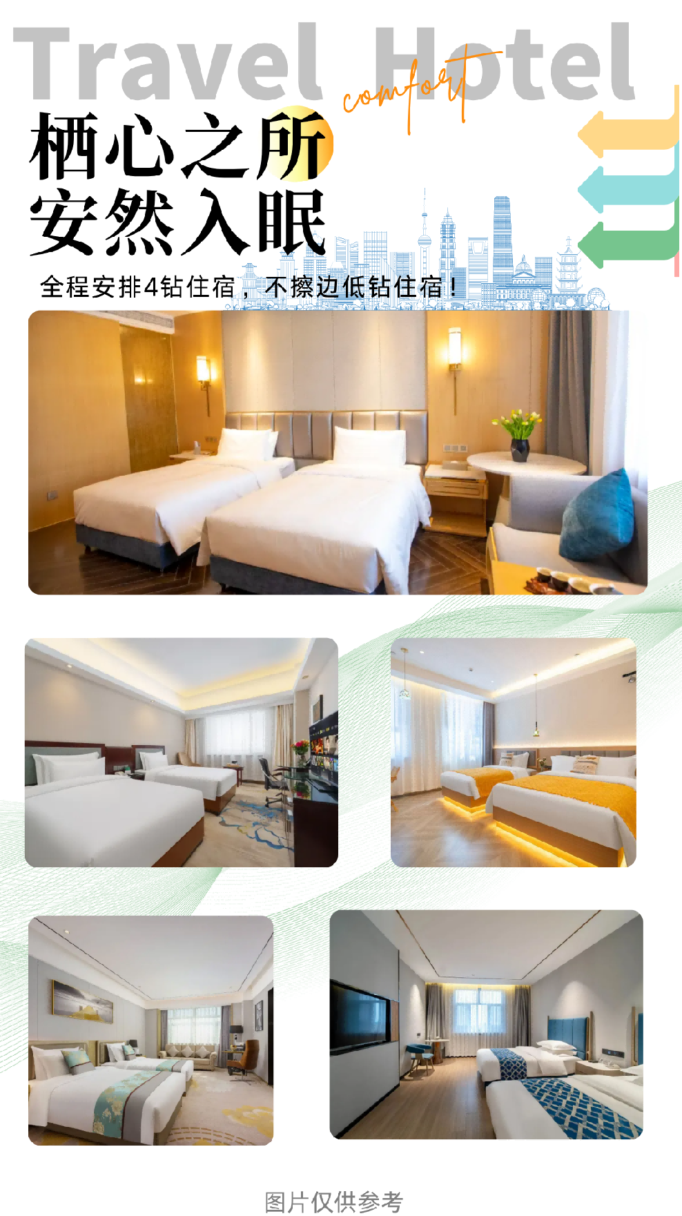 图片9