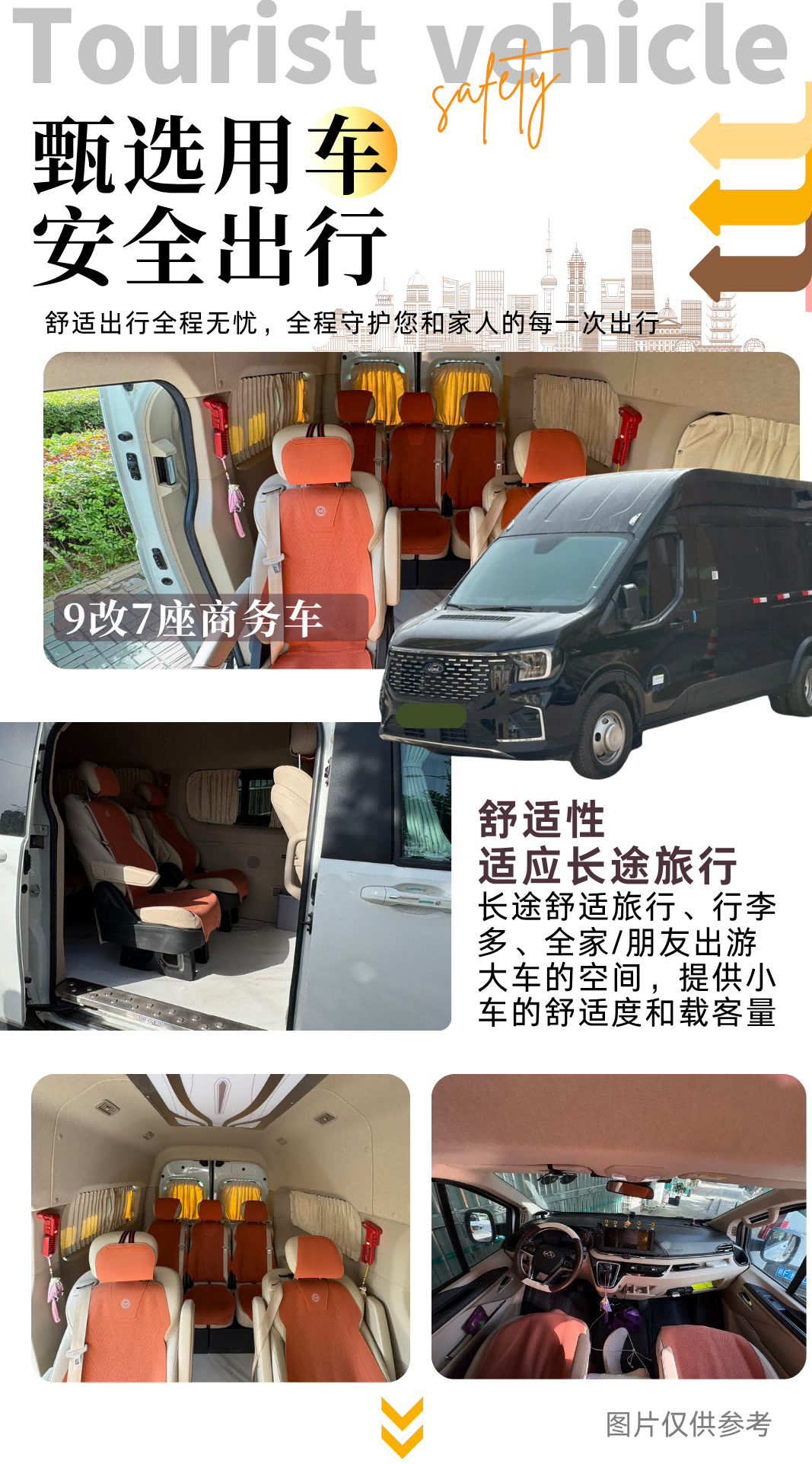 图片7