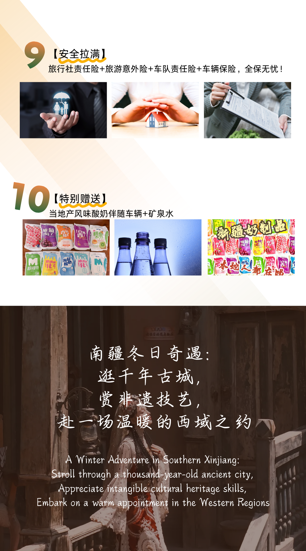 图片8 图片8