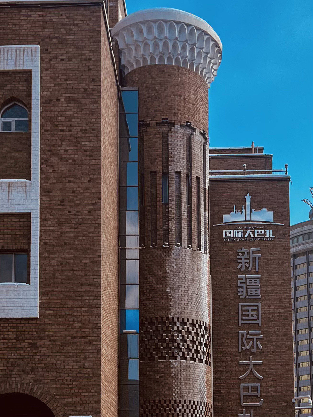 大巴扎