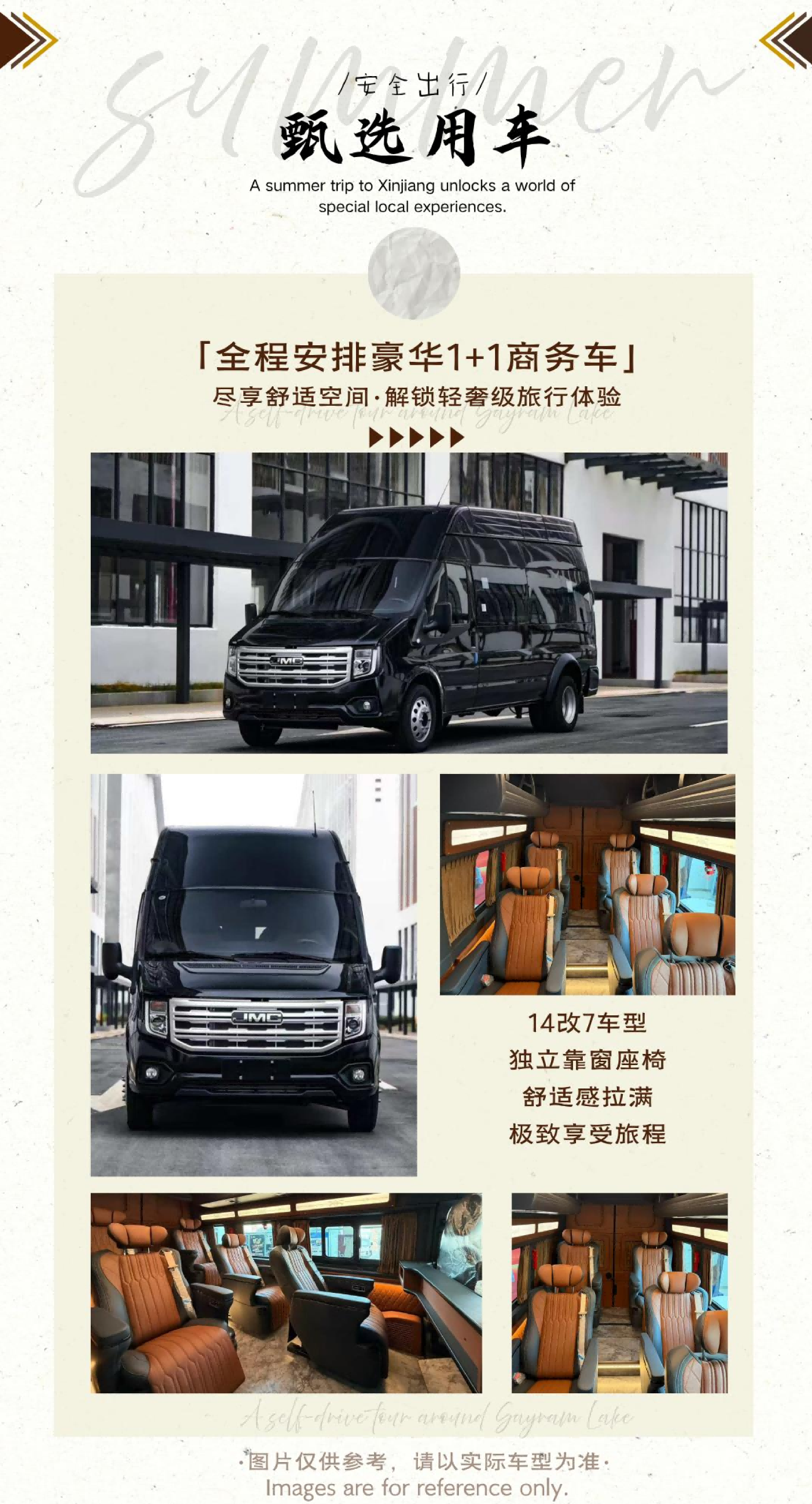 轻奢南疆1+1【14天13晚】(1)_08
