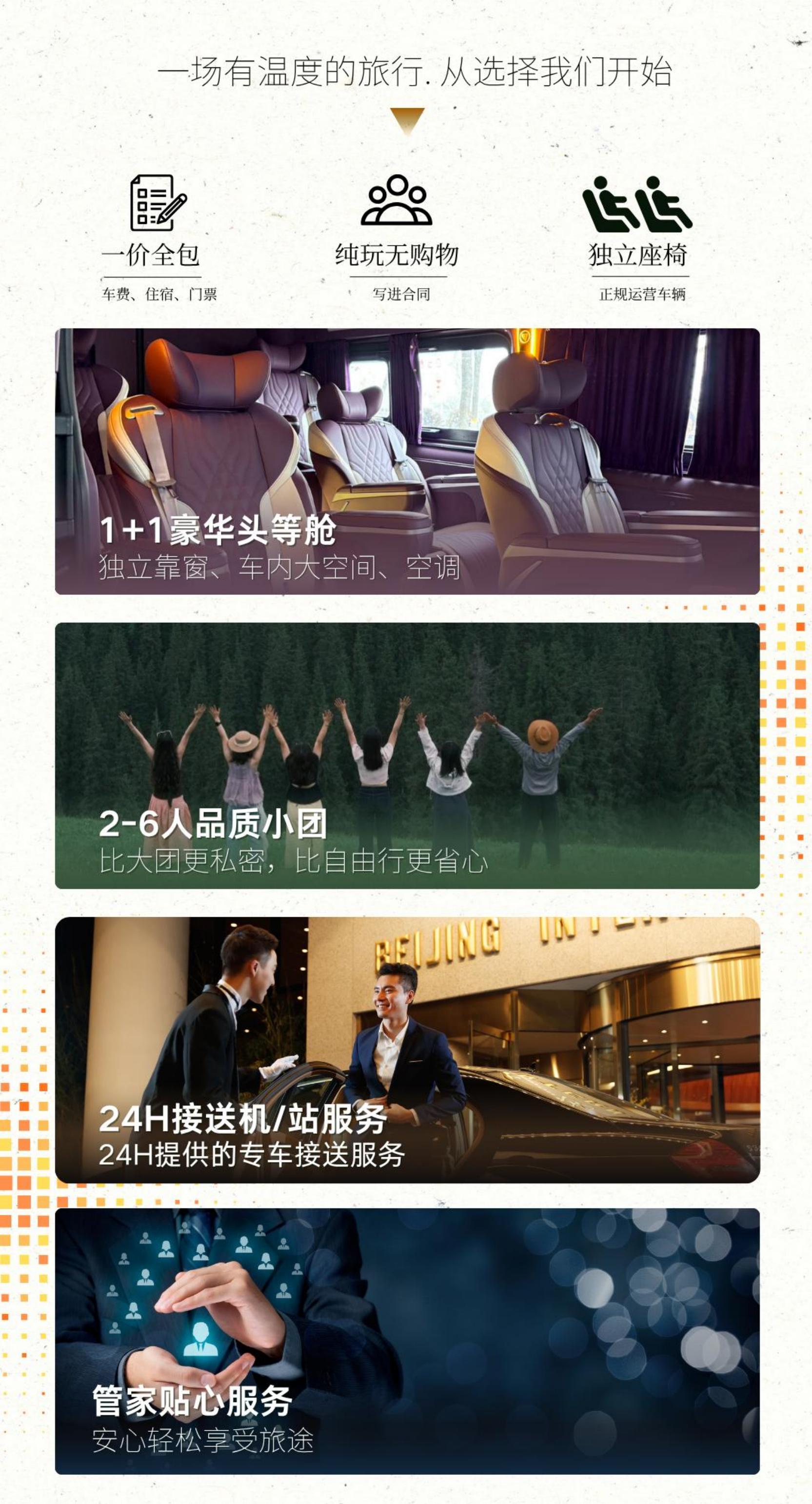 微信图片_20260717160930_1251_86