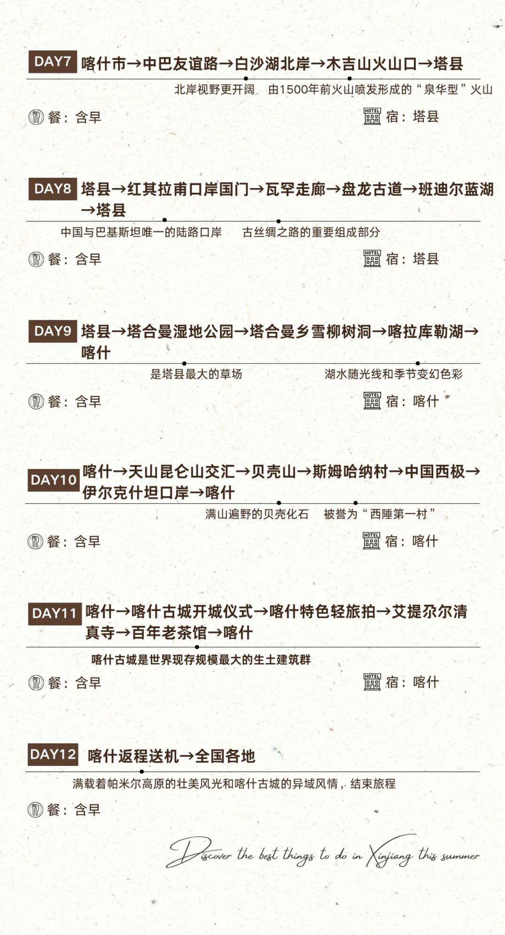 微信图片_20260717160932_1253_86