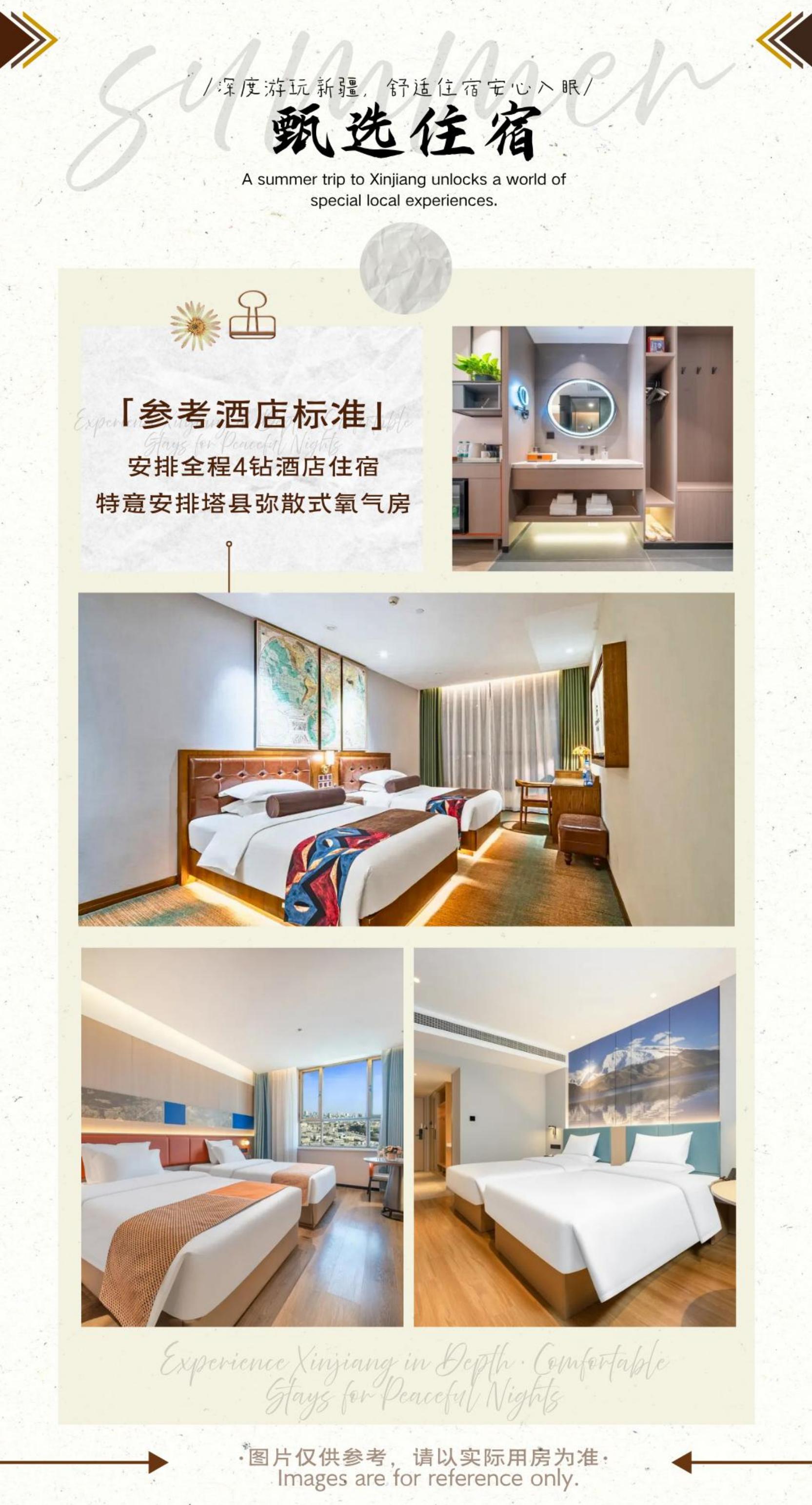 微信图片_20260717160939_1259_86
