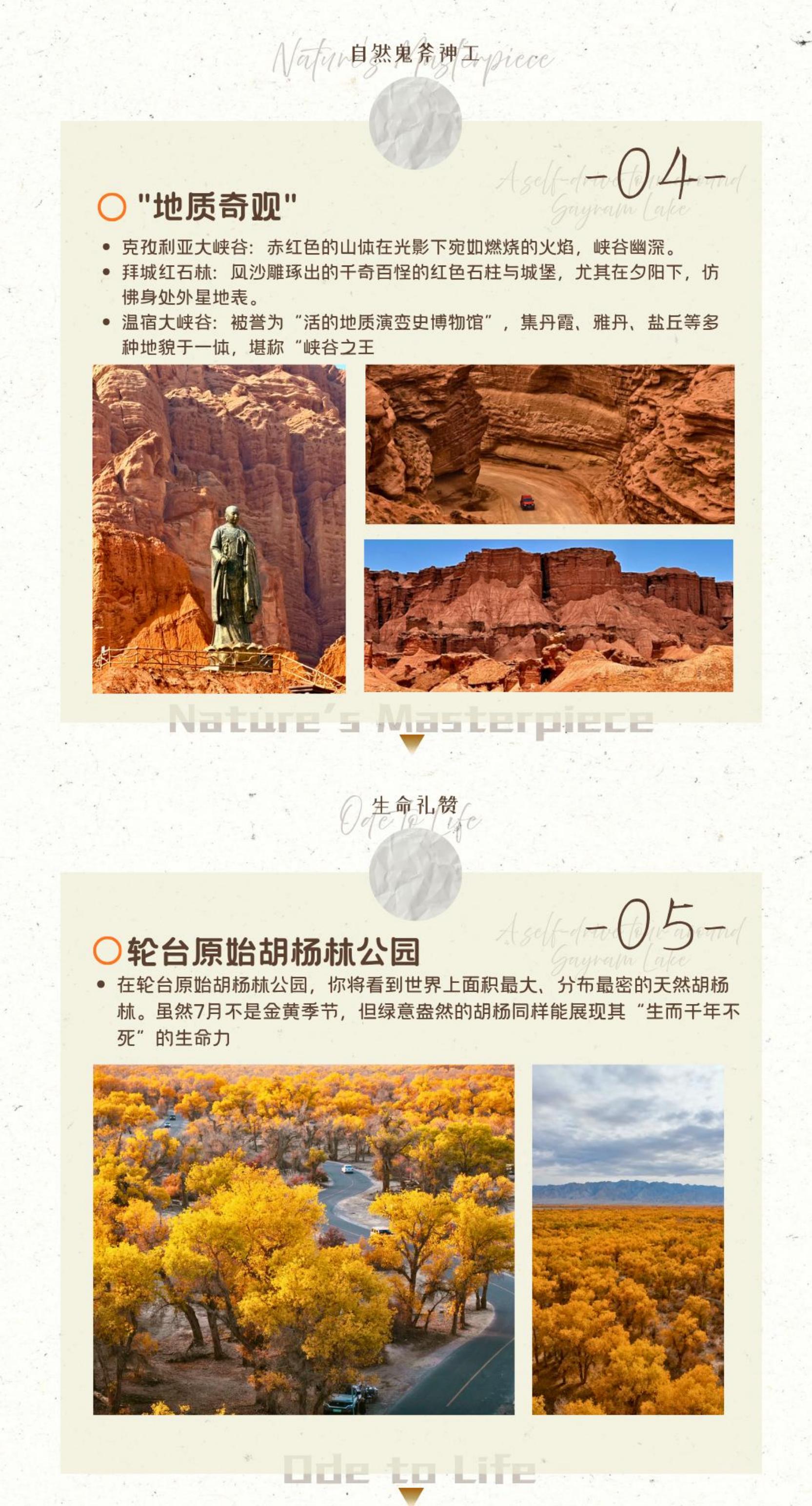 微信图片_20260717160936_1256_86