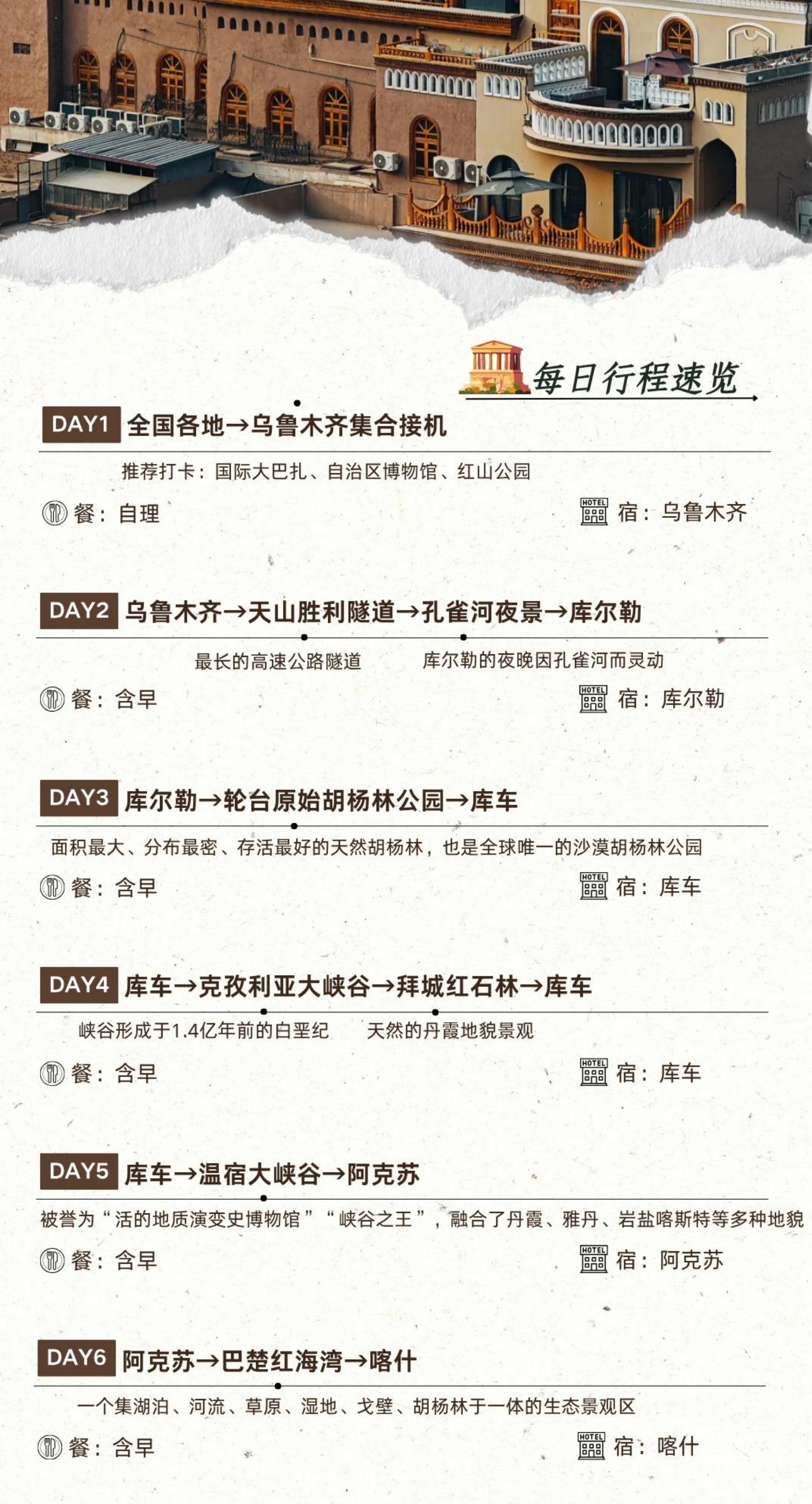 微信图片_20260717160931_1252_86