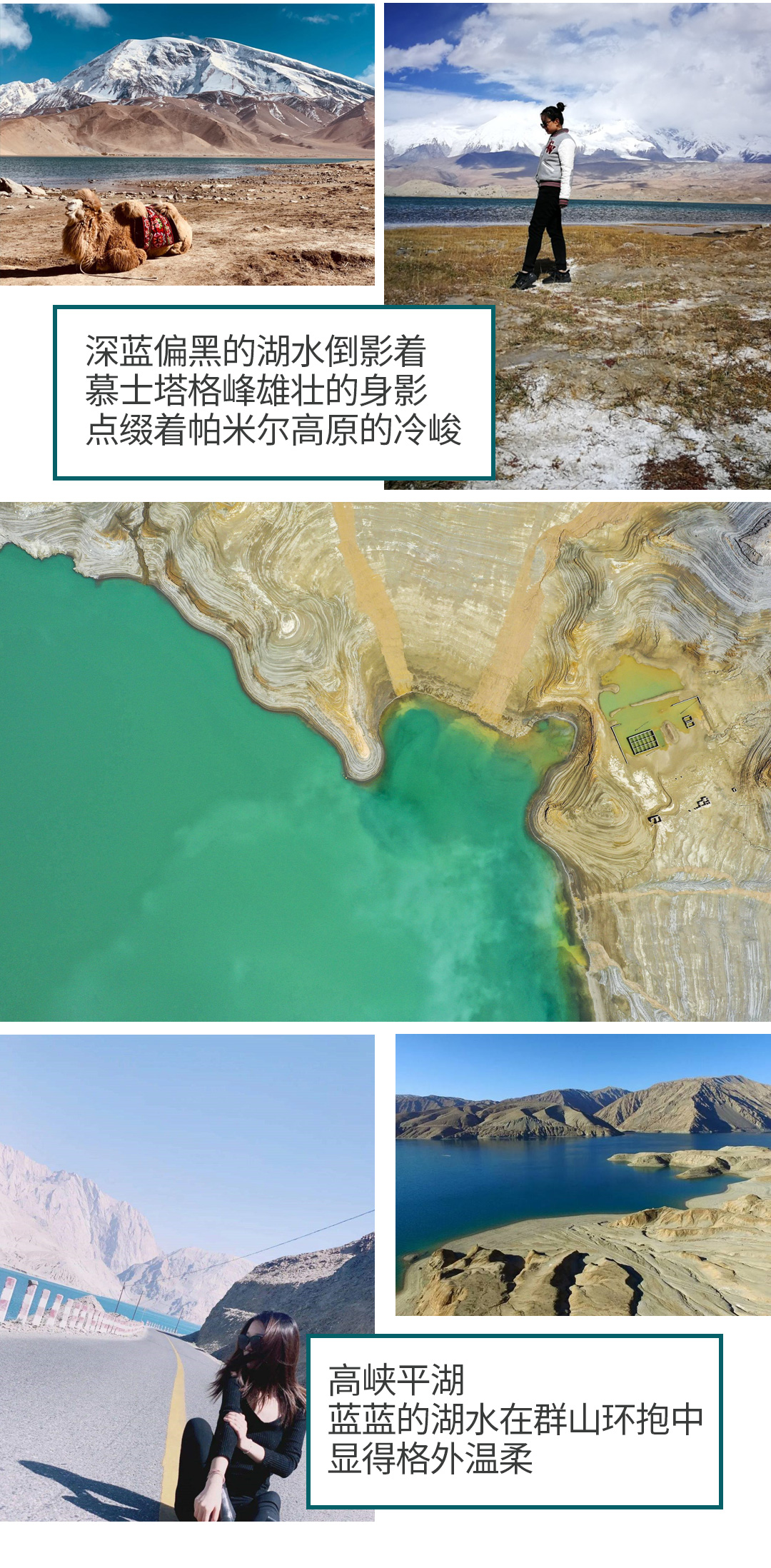绝色南疆16日_10