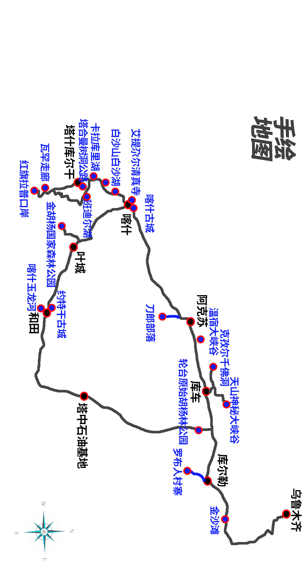 绝色南疆16日_04