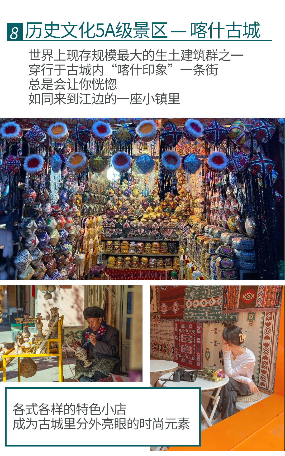 绝色南疆16日_16