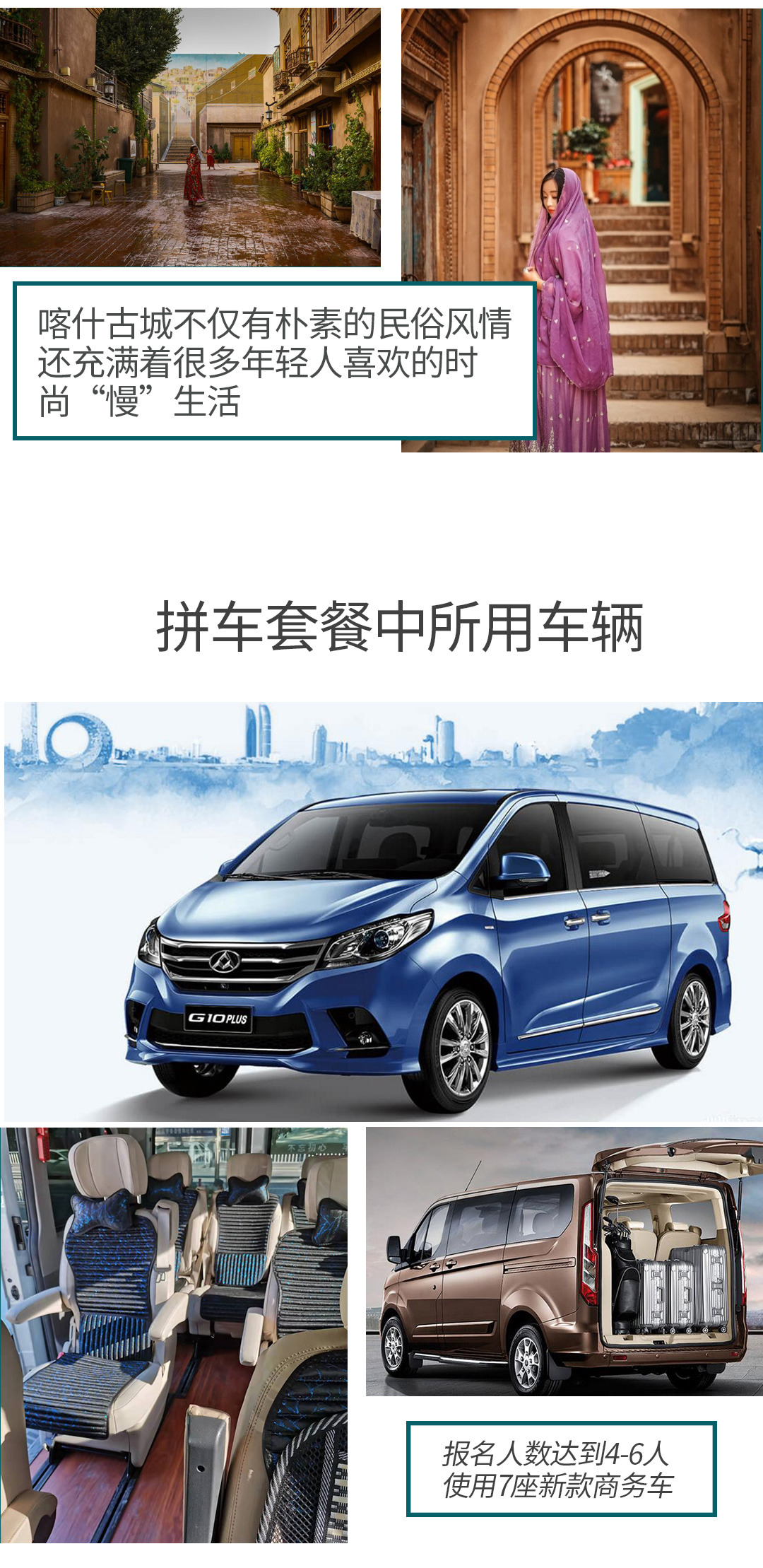 绝色南疆16日_18