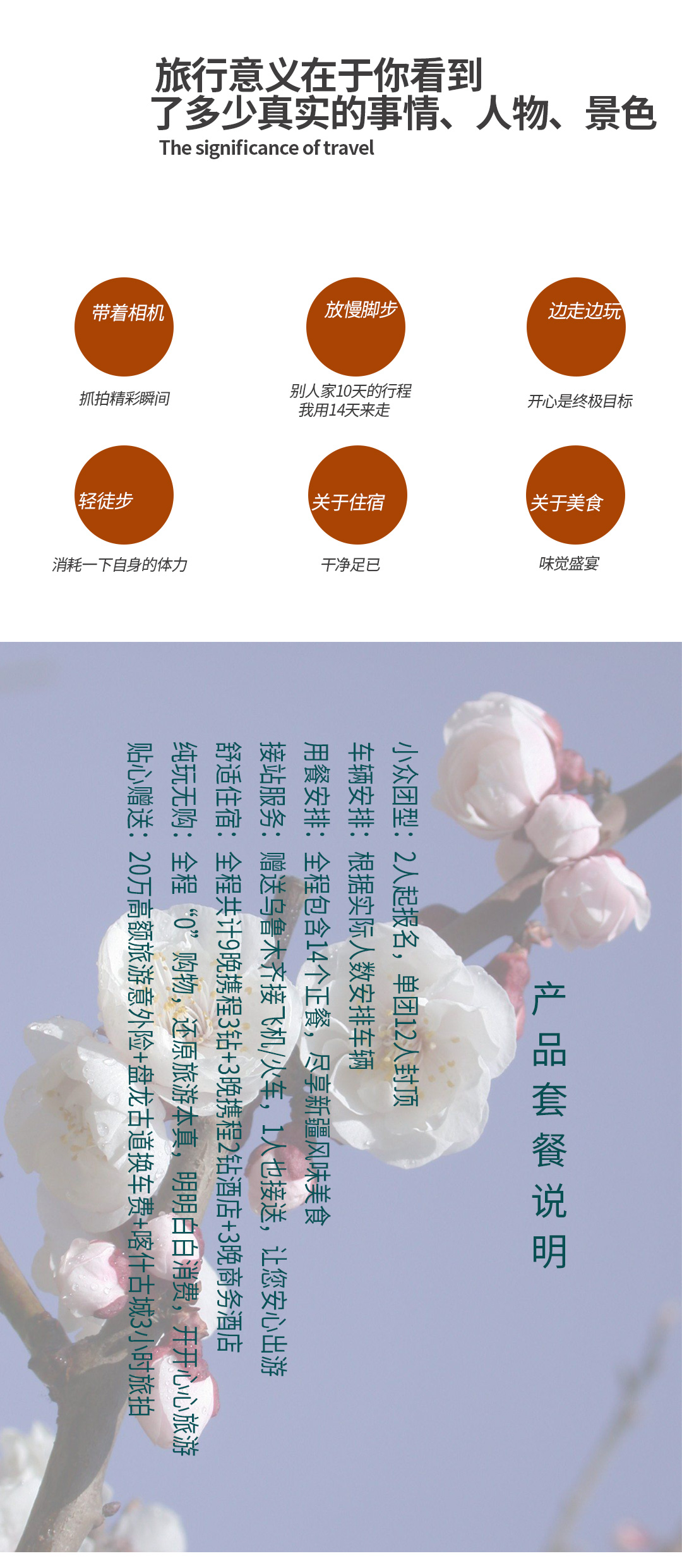 绝色南疆16日_01