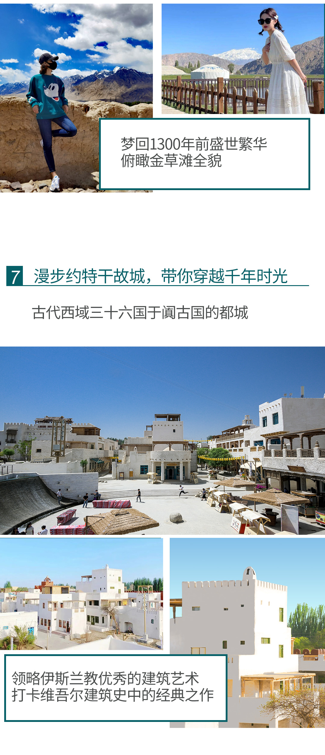 绝色南疆16日_15