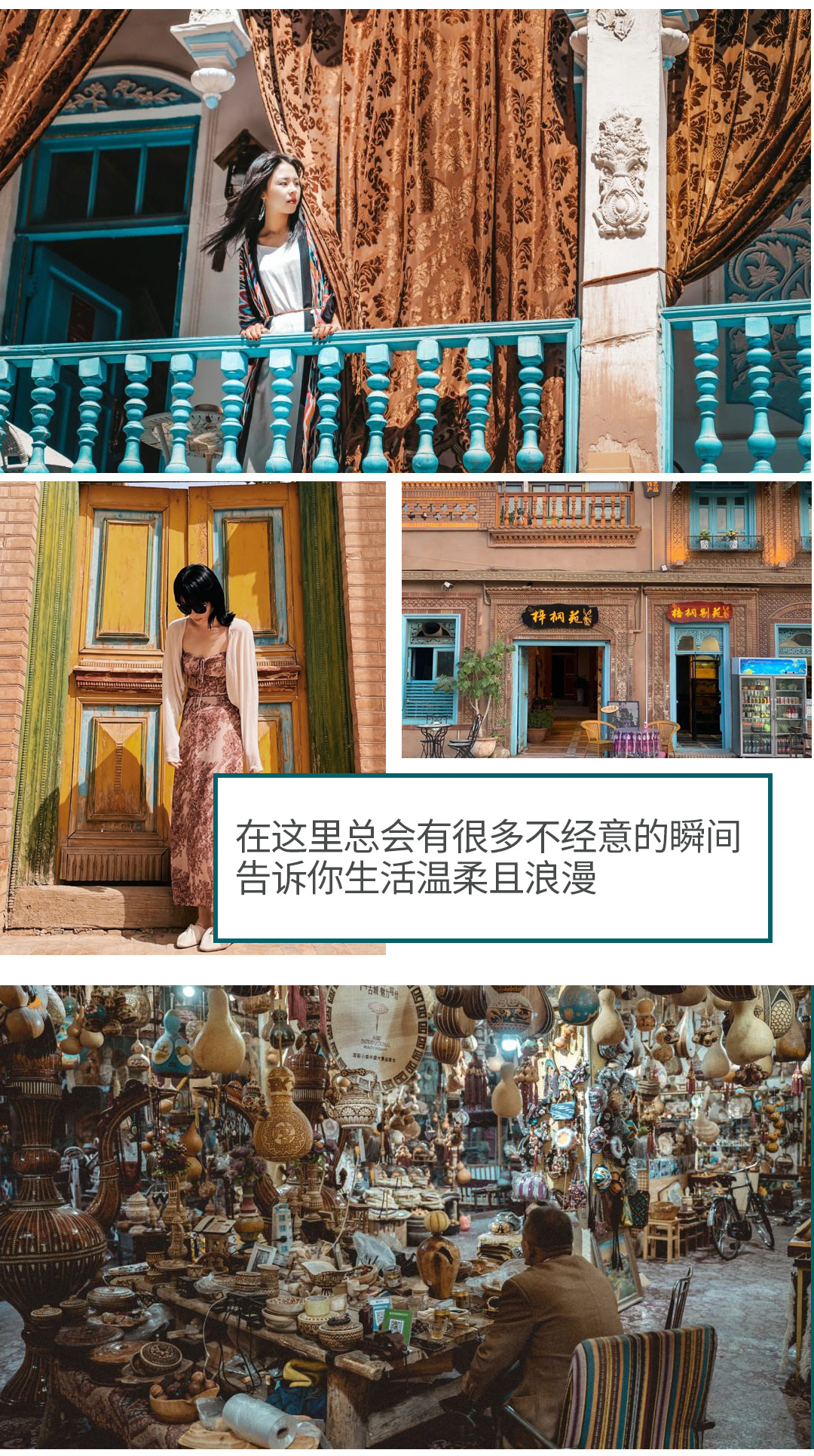 绝色南疆16日_17