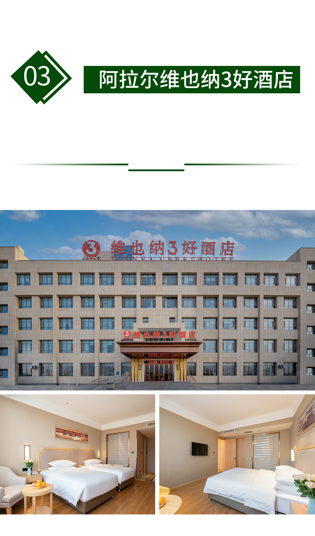 绝色南疆16日_23