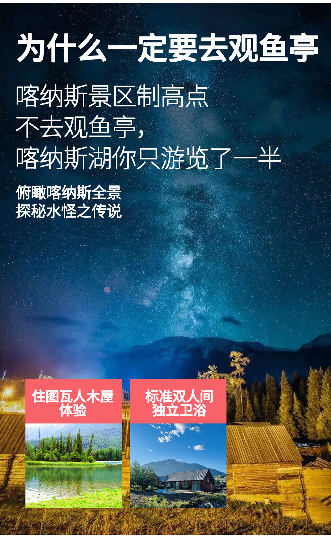 独步疆湖2025详情图PSD_06
