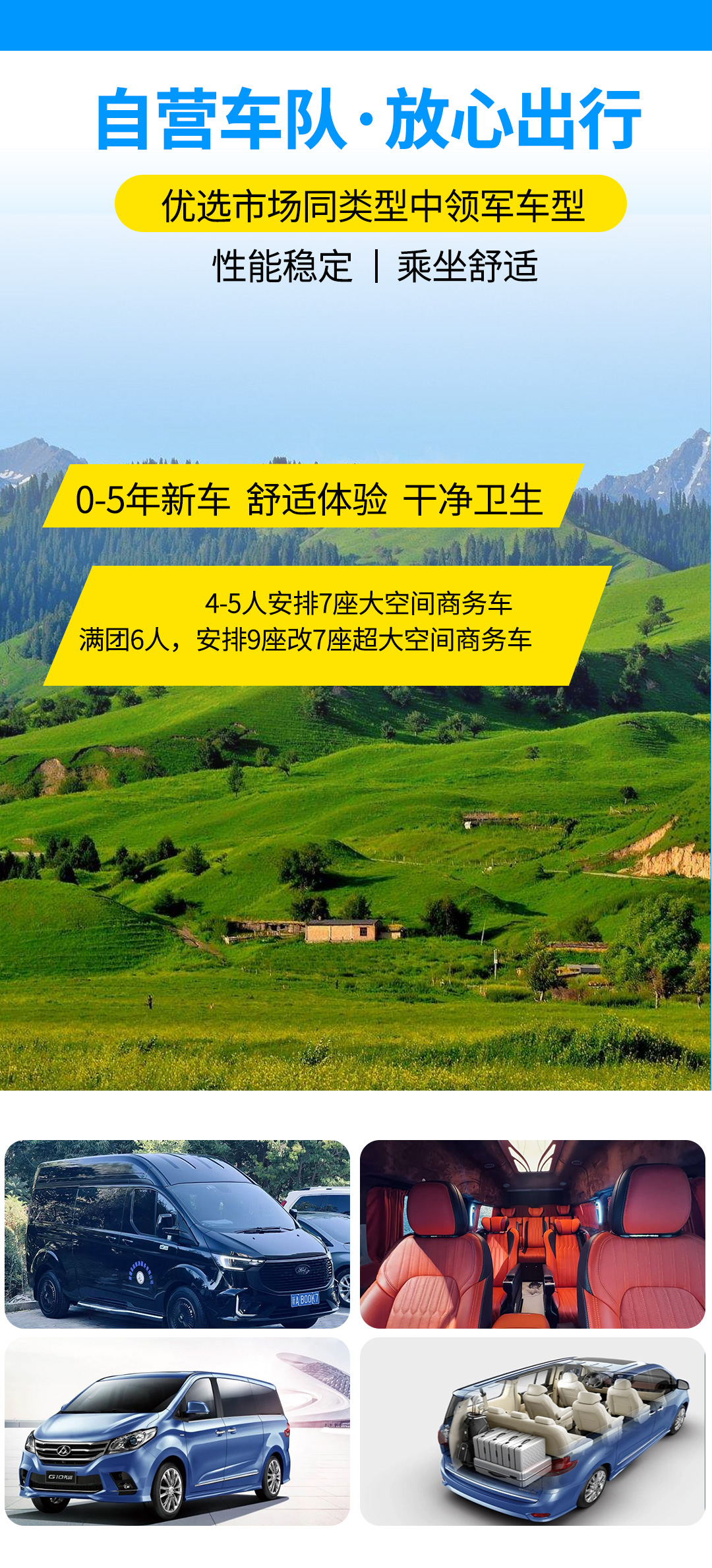 大环线3号2025版详情图第二版_08