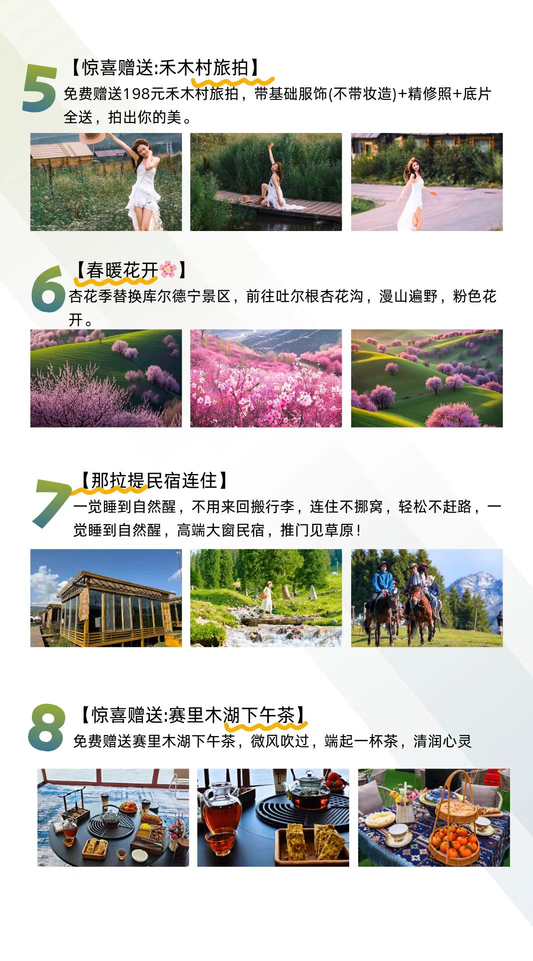 微信图片_20260129181718_65_4