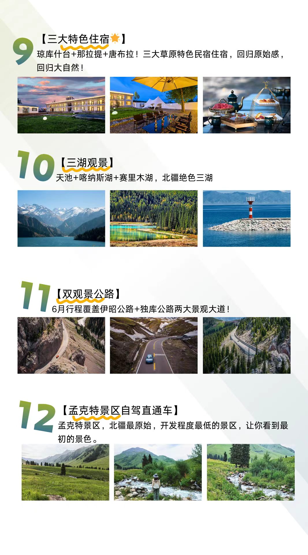 微信图片_20260129181719_66_4