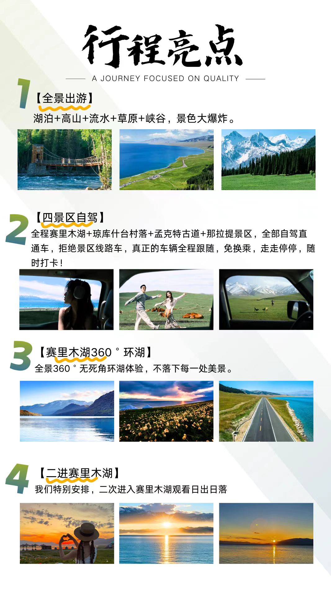 微信图片_20260129181716_64_4