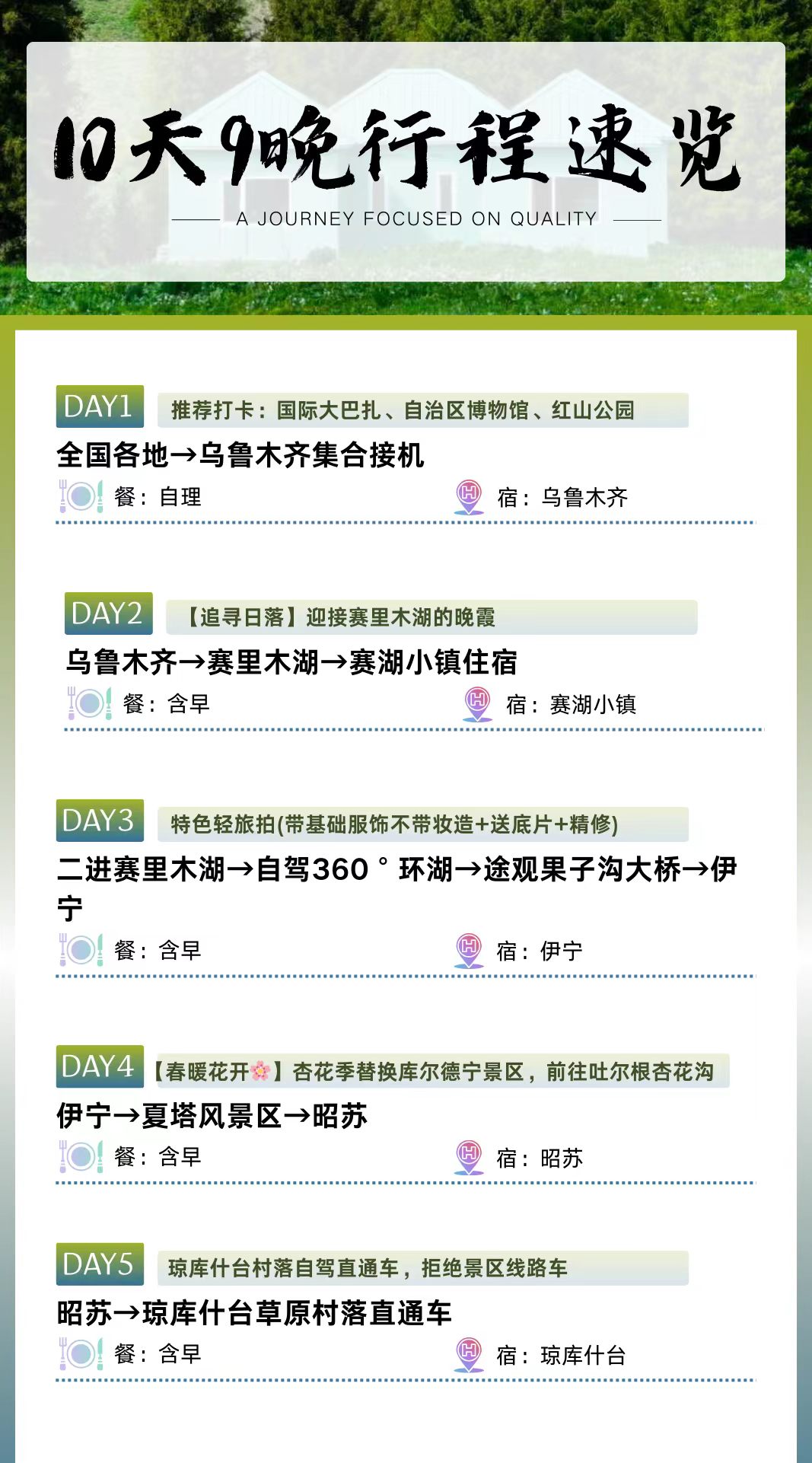 微信图片_20260130122510_95_4