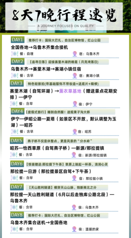 图片21 图片21