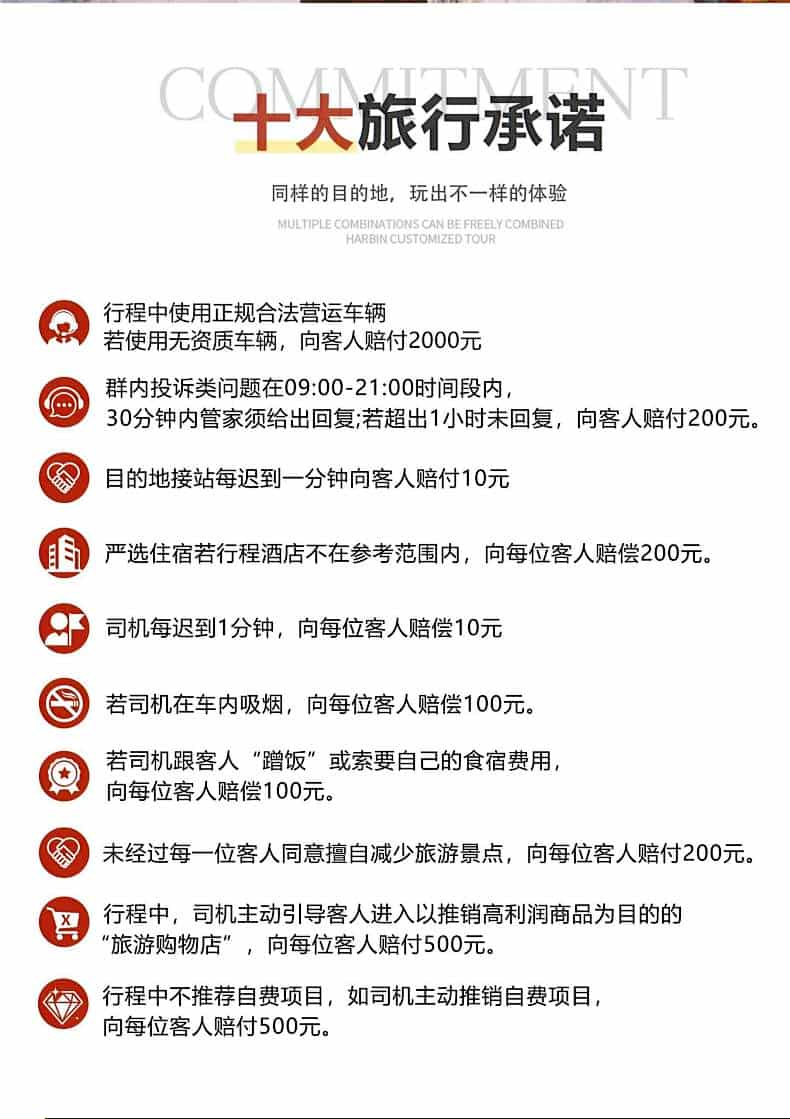 踏歌甘南7天6晚-莲宝叶则雪峰海子(1)