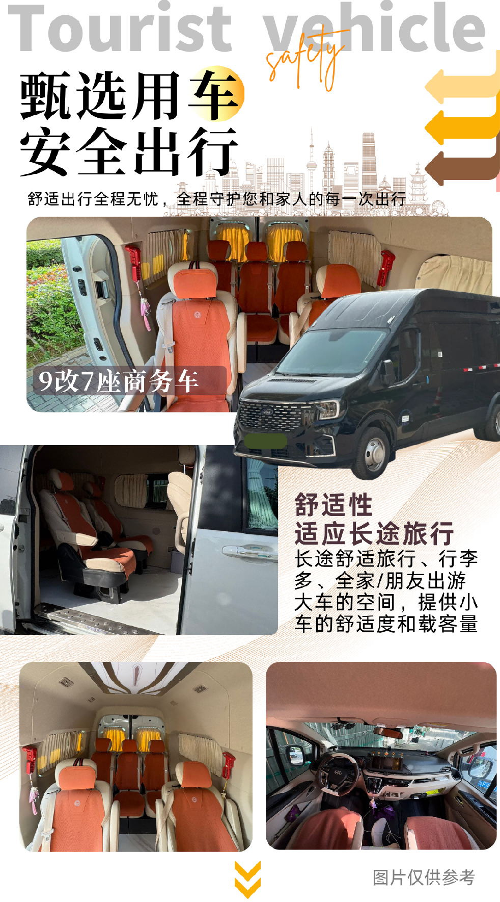 图片7 图片7
